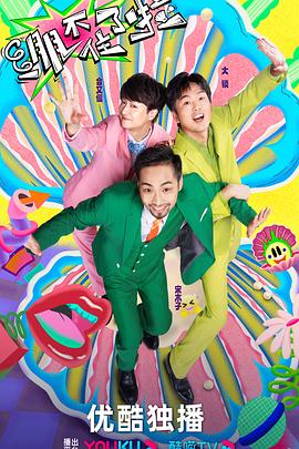 蓝光原盘迅雷下载电影海报剧照