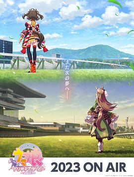 美丽的姑娘高清中文版电影完整版海报剧照