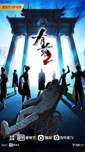 毛片无个海报剧照