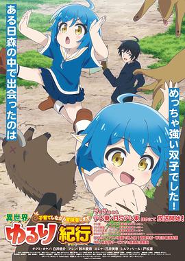 欧美日韩丝袜另类丝袜制服海报剧照