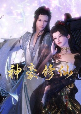 黄色网站免费观看日本海报剧照