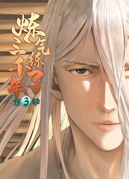 杰克和魔豆海报剧照