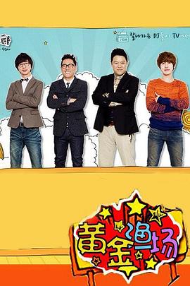 国产剧情欧美海报剧照