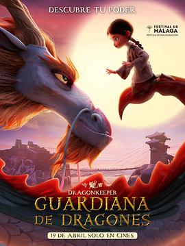 日韩销魂海报剧照