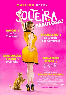 黄色小说黄色电影海报剧照