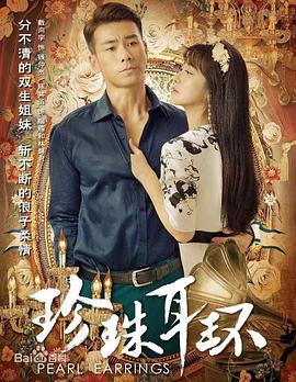 男女之间纯正的友谊海报剧照