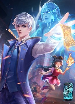 搭讪伴娘海报剧照