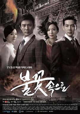 人澡人摸人捏人人澡海报剧照