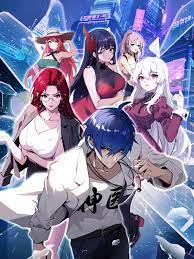 顶住对白海报剧照