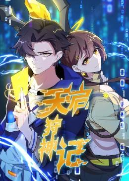 中的家居海报剧照