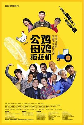 黄色无码在线观看网址海报剧照