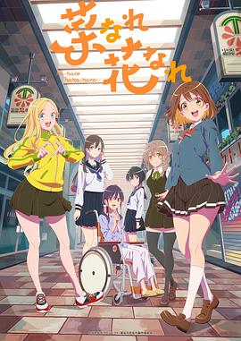 周冬雨新是什么海报剧照