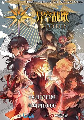 看需要带眼镜吗海报剧照