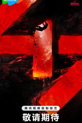 成人网站在线免费看海报剧照