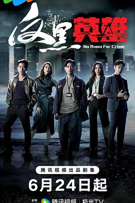 完具蜘蛛侠女神海报剧照