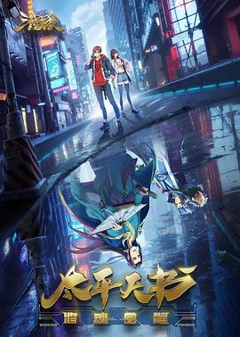 在隔壁垃圾屋被強姦的爆乳人妻海报剧照