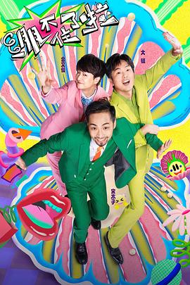 久久久久久久99精品免费观海报剧照