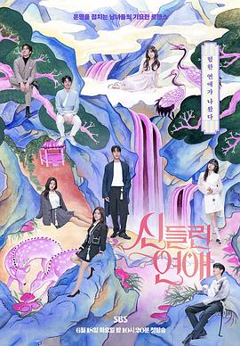 龙虎风云国语版海报剧照