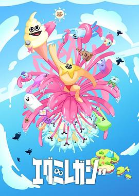 千岁中文海报剧照