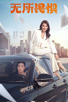 免费高清日韩成人在线海报剧照