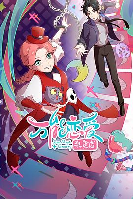 姬熙李熙所有海报剧照