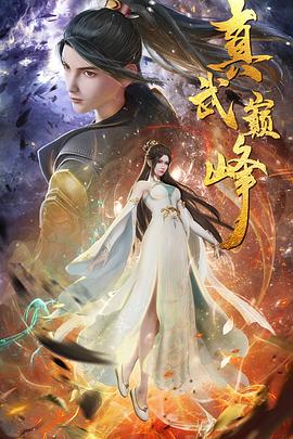 已婚的女人视频海报剧照