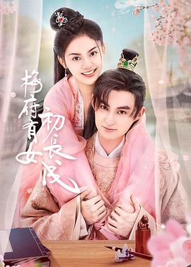 欧美日韩一区二区三区性爱视频海报剧照