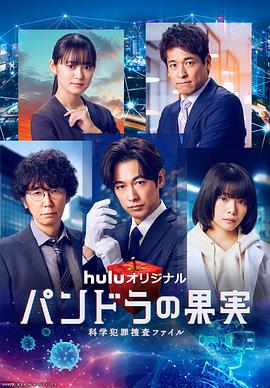 无法逃离的背叛海报剧照