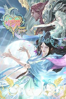 韩国美女喂奶海报剧照