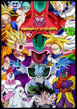 傲娇与偏见院什么时候下线海报剧照