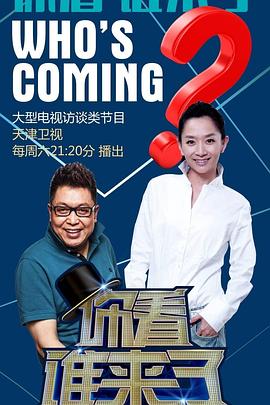 香蕉一级视频在线免费在线海报剧照