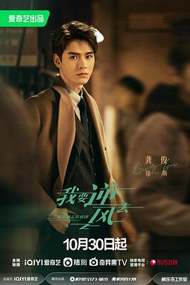 性的小秘密海报剧照