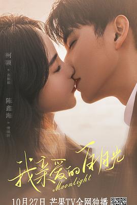 网上免费在线观看黄色视频海报剧照