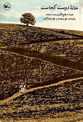 日本绳化妆海报剧照