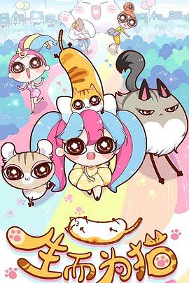 欧美在线精品一区二区海报剧照