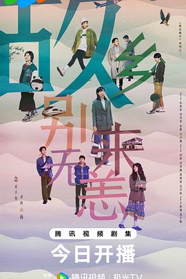 陈小春和范冰冰街舞名称海报剧照