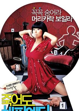 有丧尸的海报剧照