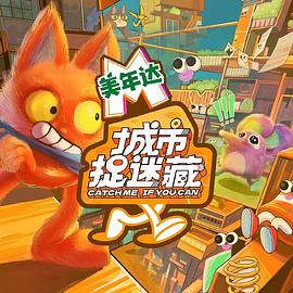 动漫没有海报剧照