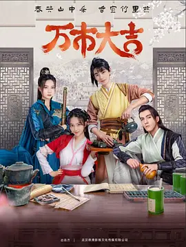 日韩久久久海报剧照