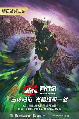 黄色网站免费看的有么海报剧照