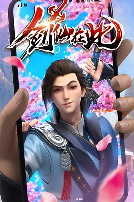 阿富汗李小龙大全海报剧照