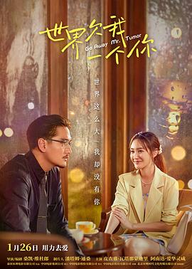 丝袜美腿吧视频海报剧照