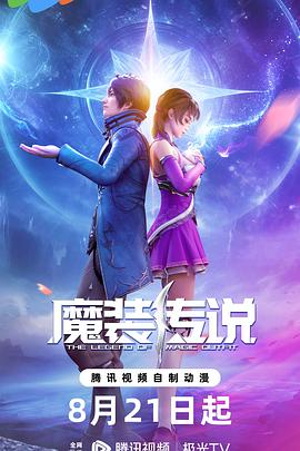 久久久久人网海报剧照