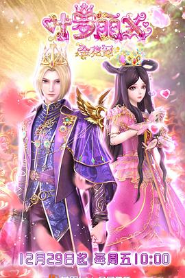 老四在线海报剧照