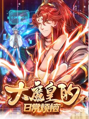 国产成人在线观看海报剧照