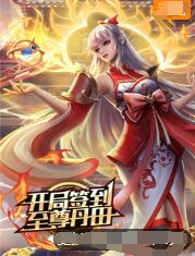 就是街舞第四季海报剧照