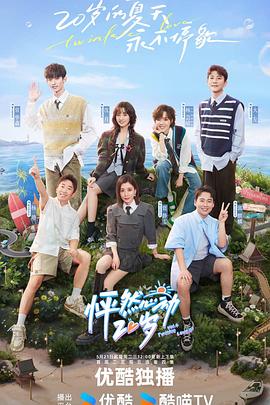 第一滴血视频海报剧照