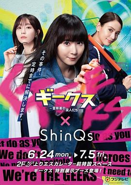 轻松搞影院海报剧照