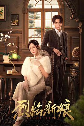 青春白卷海报剧照