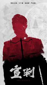 看看屋国产在线观看海报剧照